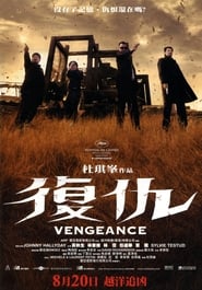 Vengeance streaming