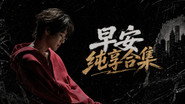 Episode 162