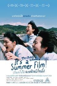 Its a Summer Film (2020) (เกือบจะไม่ได้) ฉายแล้วหน้าร้อนนี้!
