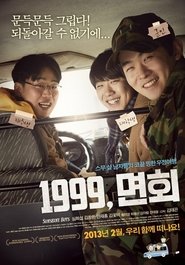 Poster 1999, 면회