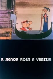 Poster Herr Rossi in Venedig