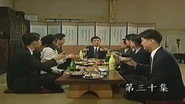 Episode 110