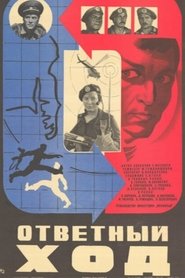 Poster Return Move 1981