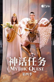 Mythic Quest Season 4 30