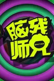 MongoDB.Entities.FuzzyString