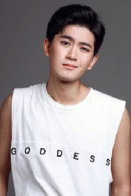 Shi Han Wen