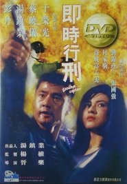 Poster Goodbye Captain 1998