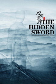 Poster The Hidden Sword 2017