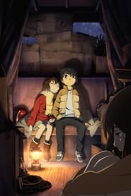 ERASED poster