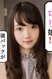 [SCUTE-971]れむ(21) S-Cute 華奢なパイパン娘のはにかみSEX