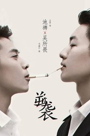 Counter Attack (2015) Counter Attack (2015)