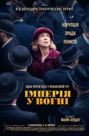 Імперія у вогні / Couleurs de l'incendie (2022) TMDB poster
