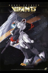 銀河漂流バイファム13 (1998)