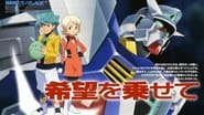 Mobile Suit Gundam AGE en streaming