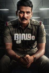 ദൃഢം 1970 Безплатен неограничен достъп
