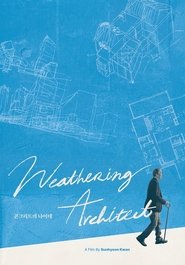 콘크리트의 나이테 1970 Безплатен неограничен достъп