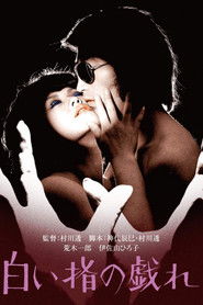 Delicate Skillful Fingers