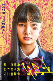 ストレンジ -伊藤潤二の夜も眠れぬ奇妙な話-