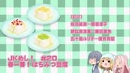 Haruichiban! Hachimitsu Toufu