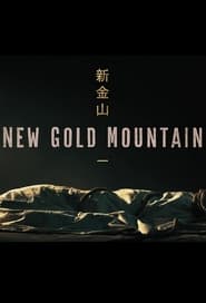 New Gold Mountain (2021)
