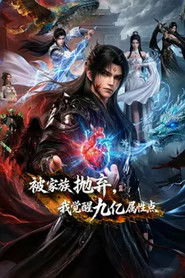 MongoDB.Entities.FuzzyString