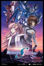 Mobile Suit Gundam SEED FREEDOM 2024