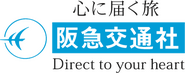 Hankyu Travel International