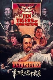 Ten Tigers of Kwangtung постер