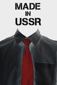 Poster Сделано в СССР