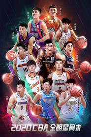 CBA全明星赛 Season 25 poster