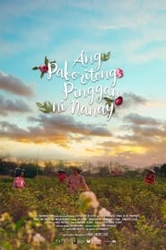 Poster Ang Paboritong Pinggan ni Nanay