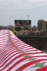 مشاهدة فيلم Lebanon / War 2006 مترجم بجودة عالية