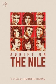 Poster Gossip Over the Nile 1971