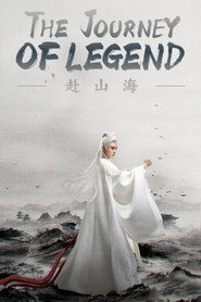 The Journey of Legend poster