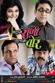 Poster Badam Rani Gulam Chor