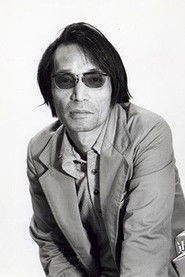 Tatsumi Kumashiro photo 3