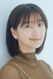 榎原依那