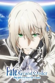 Fate/Grand Order: The Movie  Divine Realm of the Round Table: Camelot  Wandering; Agateram постер