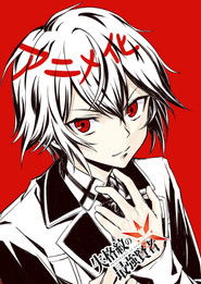 Shikkakumon no Saikyou Kenja (2022)