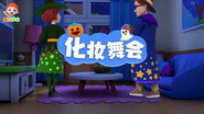 Episode 26