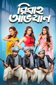 Bibaho Obhijaan (2019) Bengali Movie Download & Watch Online HDRip 1080p, 720p, 420p