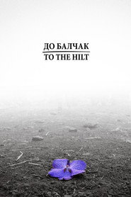 To the Hilt постер