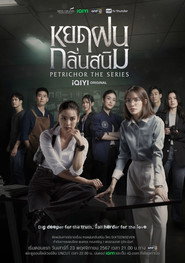 Petrichor Season 1 4