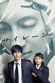 警报：刑警·女友·完全恶女