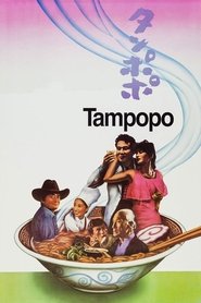 Tampopo (1985) Tampopo (1985)