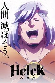 Helck – 1ª Temporada