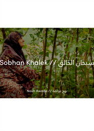 Sobhan Khalek