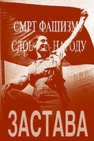 Poster The Flag 1949