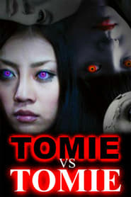 Tomie vs Tomie movie