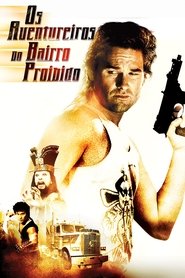 As Aventuras de Jack Burton nas Garras do Mandarim movie poster player